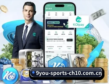 九游体育-九游体育官网网站 APP